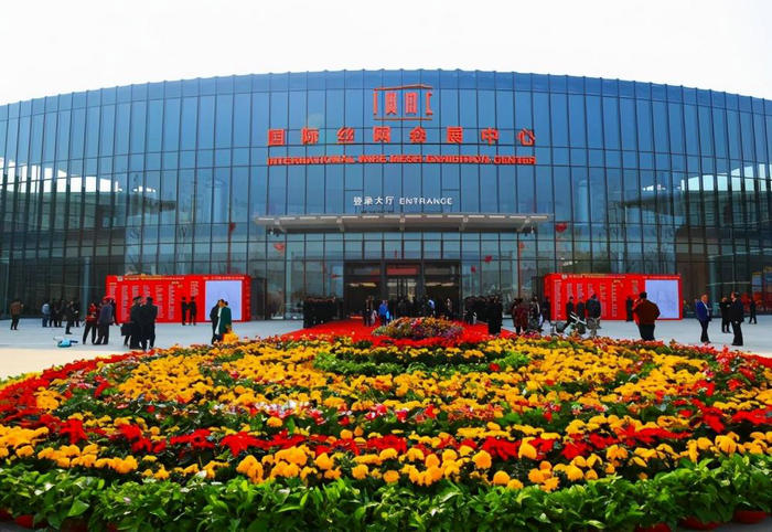 26th Anping Wire Mesh Fair 2026